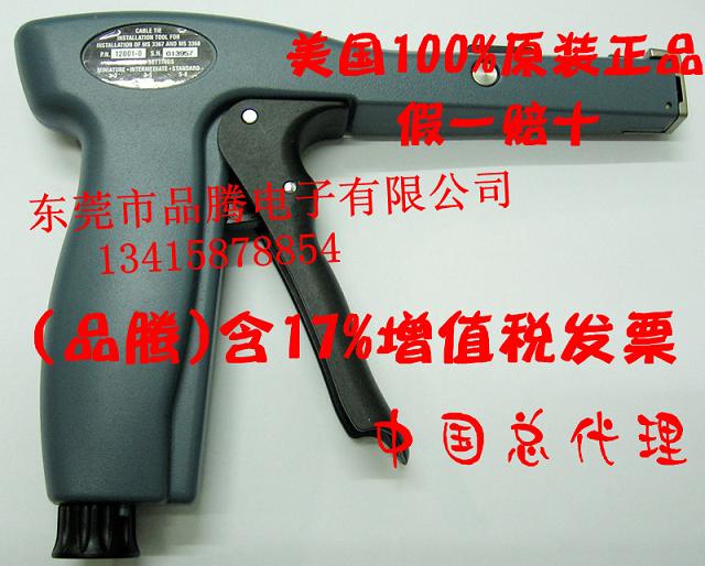 100%Ʒ12001-0