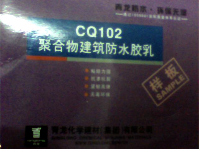 CQ102ۺｨˮz