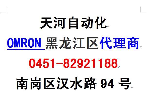 IWķҺλO䡾OMRON