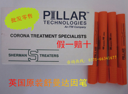 SHERMAN TREATERS_P|揈yԇP