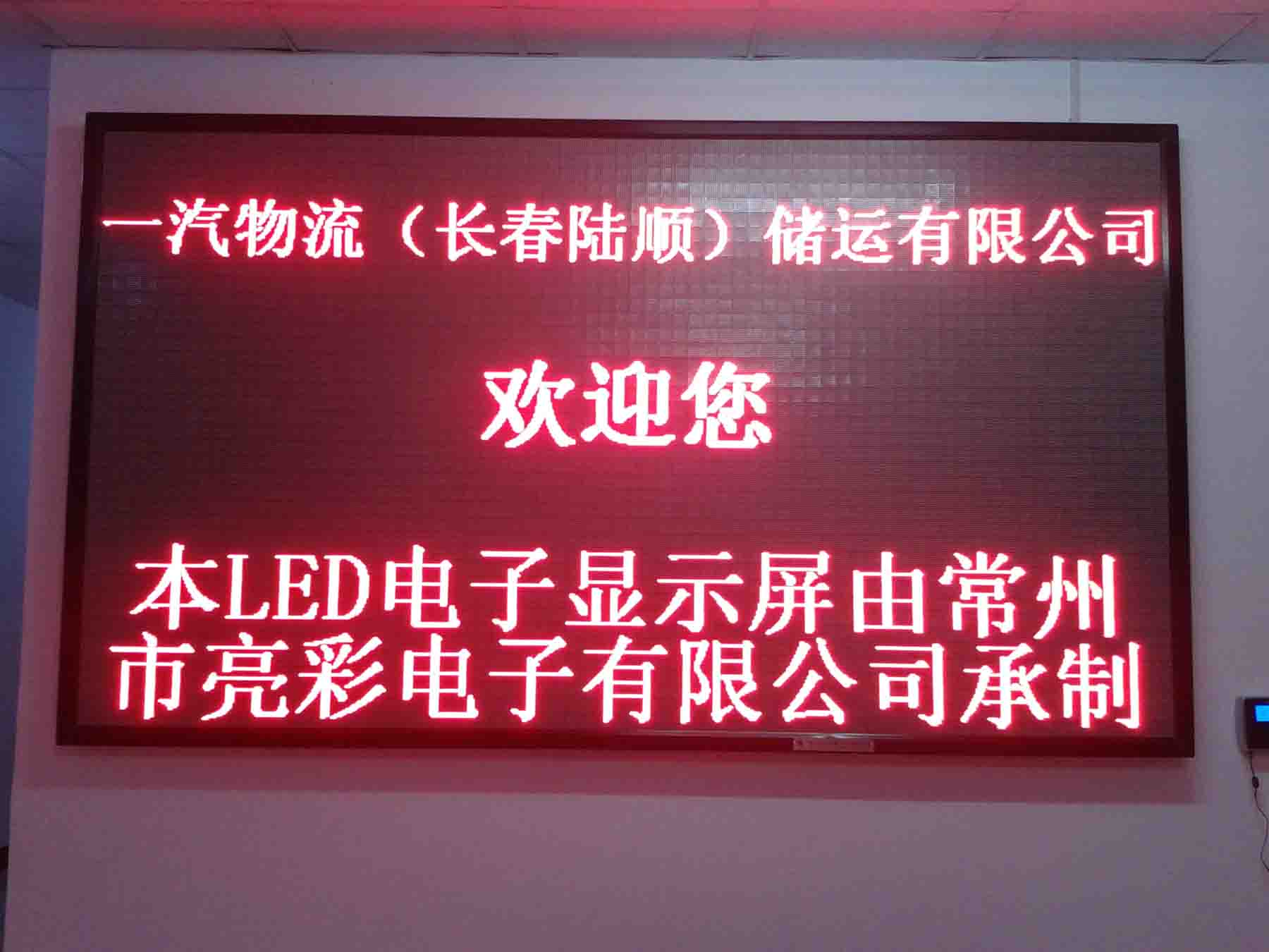 MLED@ʾ\K\r