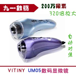 _ƷVitiny UM-05 200fԄӌUSBӔ