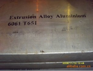 alcoaMX