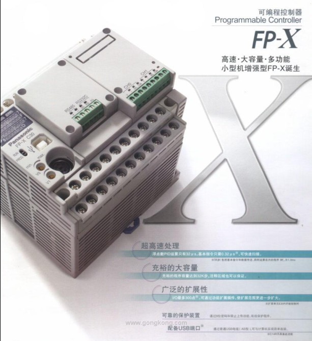 PLC  AFPX-C14R  FP-Xȫ®aƷ