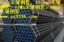 40crop䓹/40Jop/40cr䓹