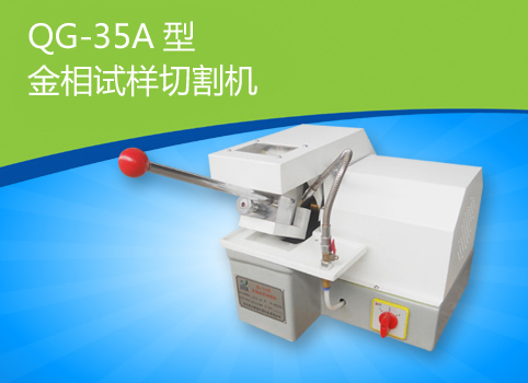 QG-35AиCԇиCQG-35A