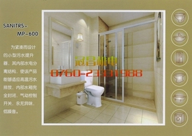 ̩˹SANITRS-MP-600ˮ_˹gښW