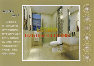 ̩˹SANITRS-WC-3ˮbãmھƵסլȣ