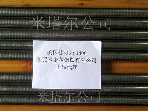 440CP䓰 440CA  ҿɘP440c