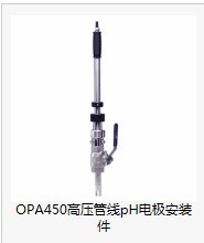 OPA450߉ܾpH늘Ob