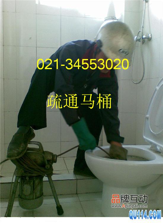 Ϻڅ^hlSˮ34553020