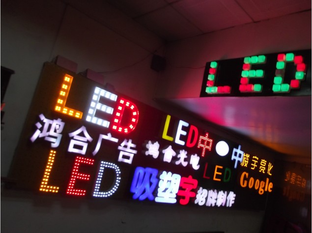 LED@ʾS҈rݏVƲ߄LED@ʾS
