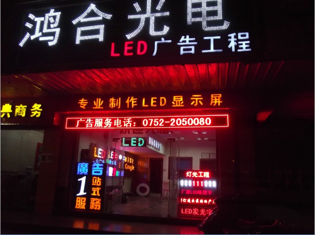 ƏV湫˾LEDV湫˾