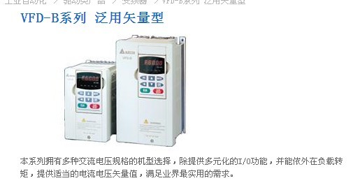 VFD022B43A