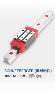 SCHNEEBERGER ָ