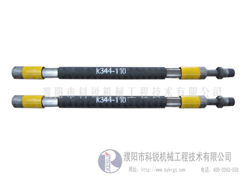 K344 Uʽ