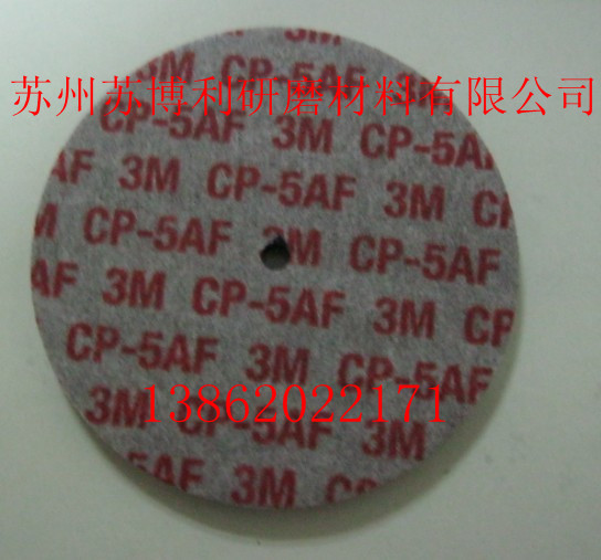 3MCP-5AF݆