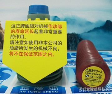 LUBE֬FS2-7FS-2-4