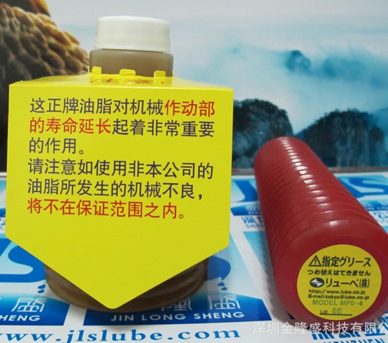 lube֬MPO-7/MPO-4