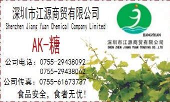 AKǣِۣrAK;AKaSңAK