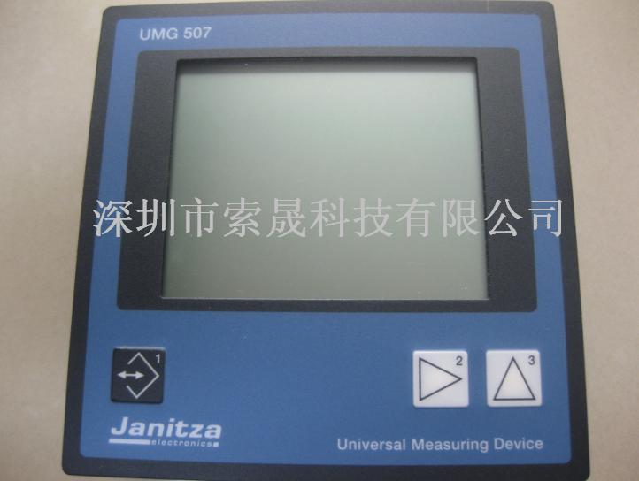 JANITZA๦늱UMG507