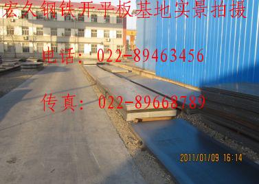 Q  15CrMoϽ䓰娐   CW-2u䓰娐 