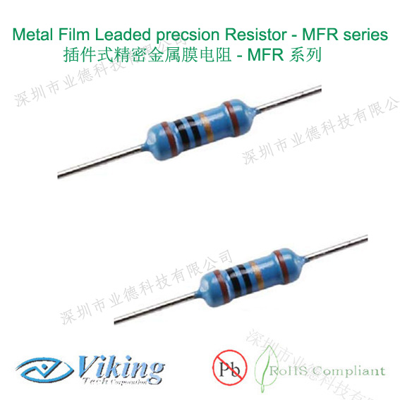 Viking0623TCR25