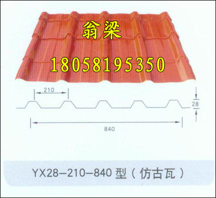 28-210-840߲¹