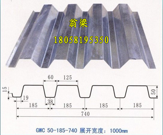 YX50-185-740ǳа䓳а_ژǳа