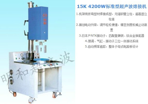 4200WC 4200WܺC