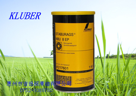 STABURAGS  NBU 8 Epؓɝ֬
