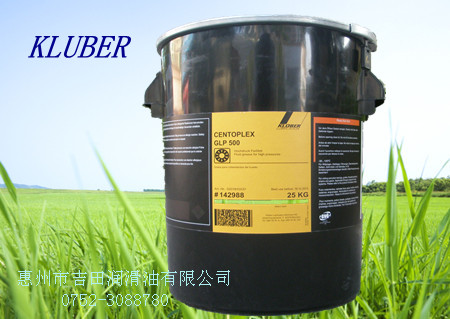KLUBER CENTOPLEX GLP  500֬