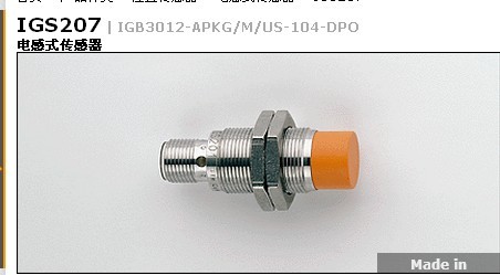 ׸T 늸ʽ IGS207 IGB3012-APKG/M/