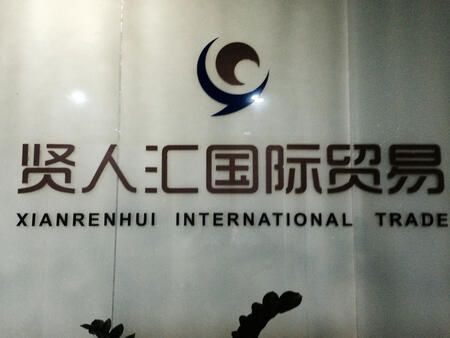 Vt˅RHQ޹˾