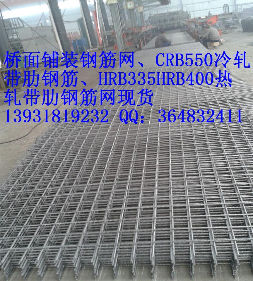 ·ˮ܈䓽ӾWCRB550/CRB500