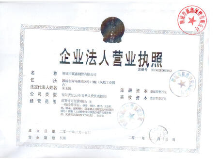 ĳA䓹޹˾