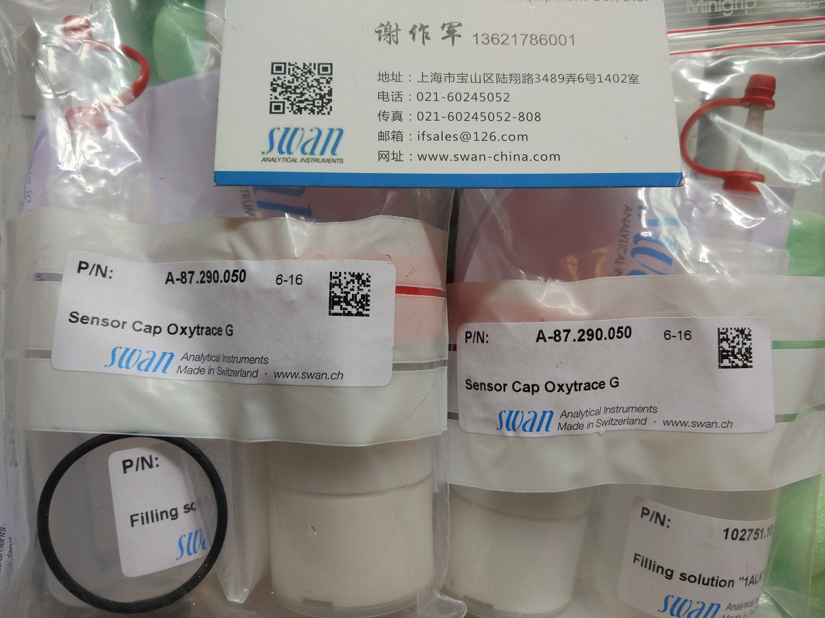 A-87.290.050ڼˮAMU/AMI