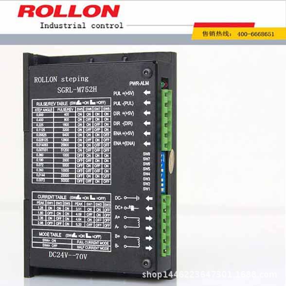 ƷROLLONM늙CSGRL-M752H/256