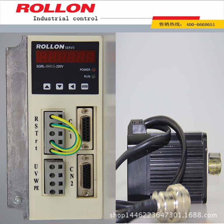 ƷROLLONŷSGRL-08024/800W