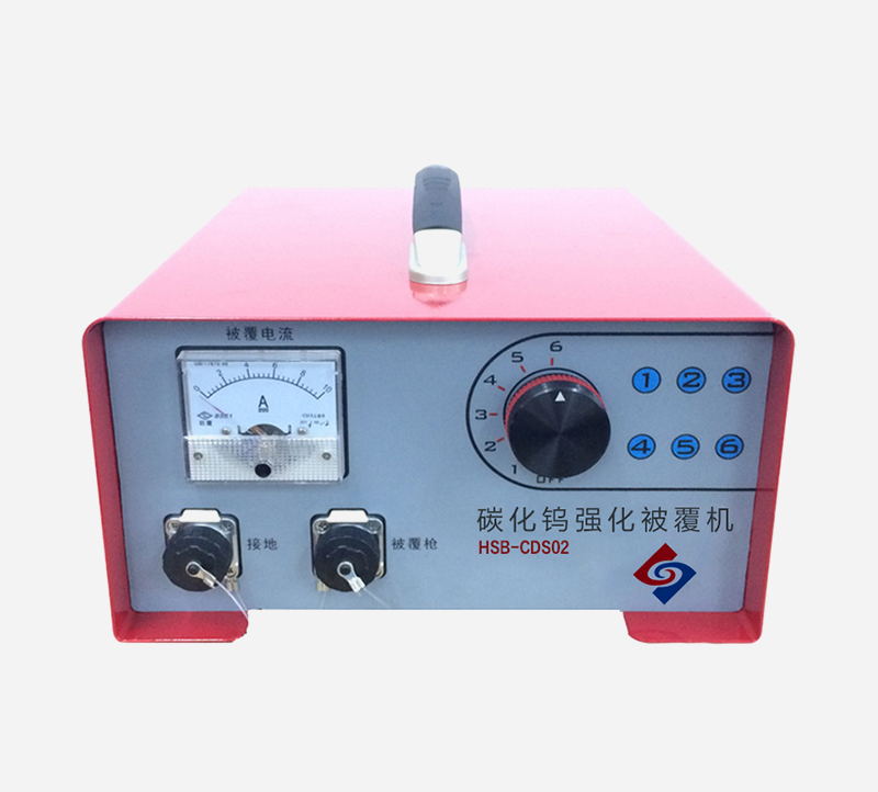 A HSB-CDS02 늻ģ߱揊C ̼uC