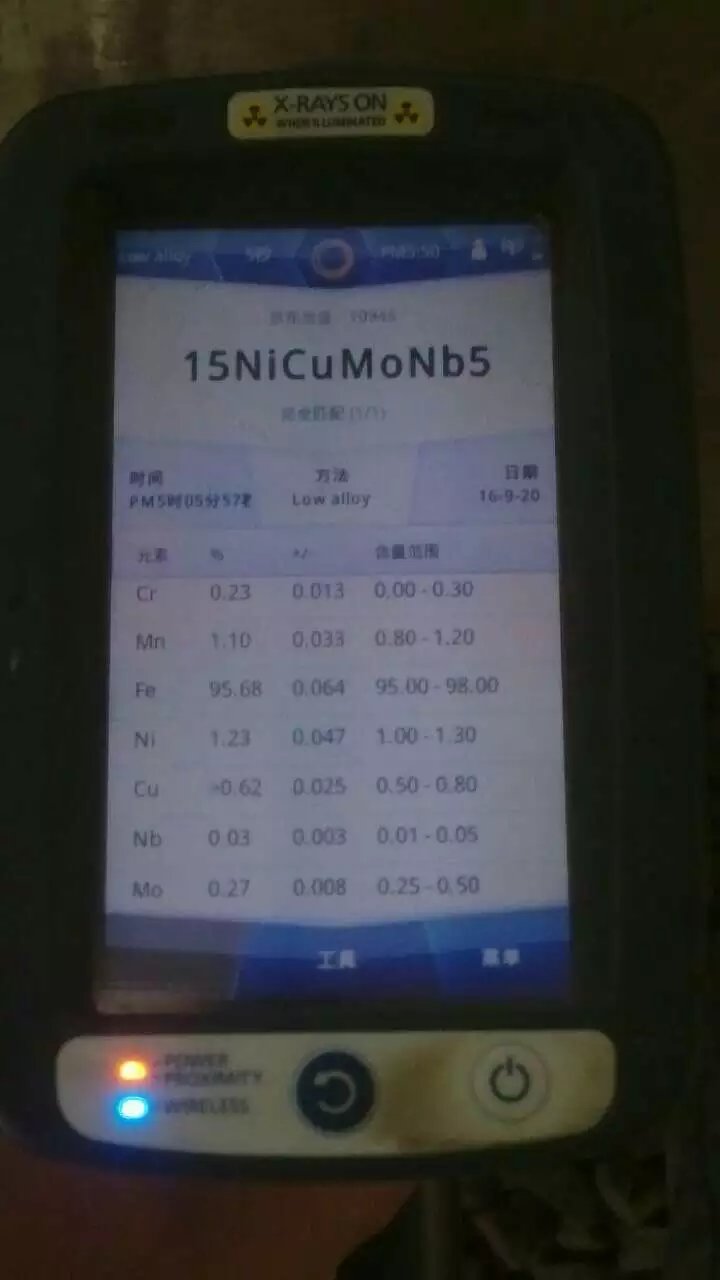 ßopϽ䓹 WB36 15NiCuMoNb5-6-4
