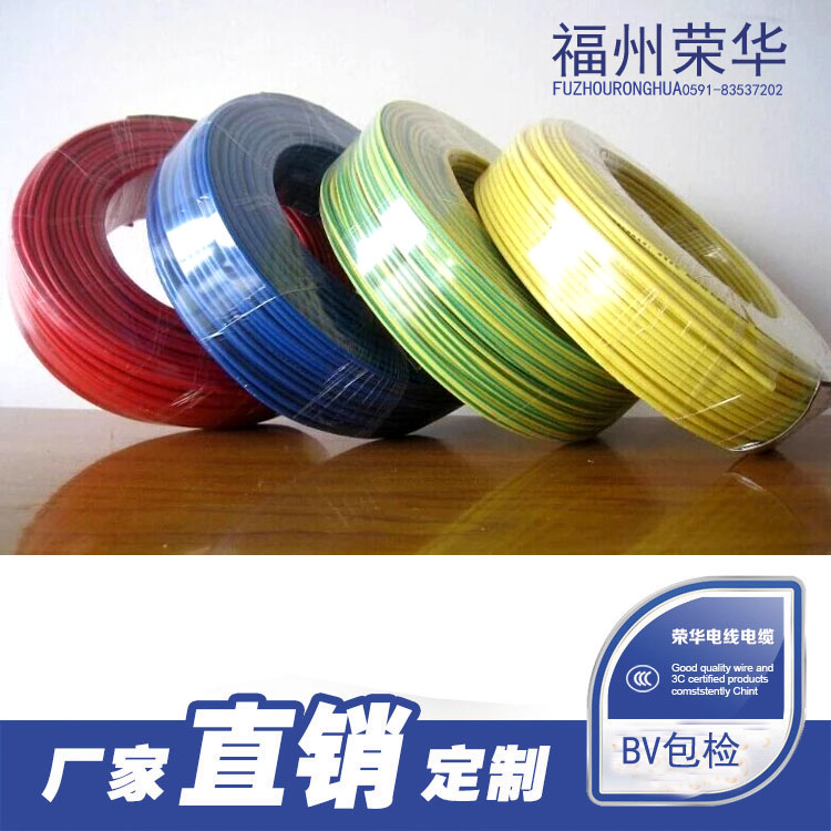ݘsA늾|BV BVRb늾7ɫlSֱN