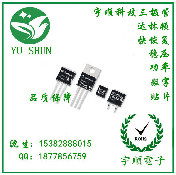 SS8550O|S{MṩƷ}