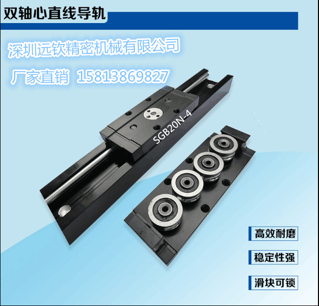 SGR10N