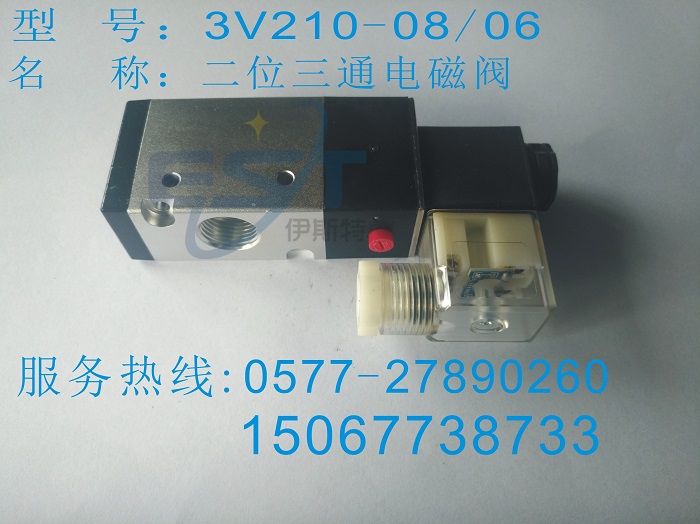 3V210-08-NC늴y 3V210-08늴yļg