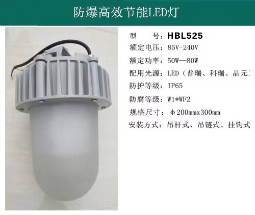 LHBL525ѣͨSV^픟50W