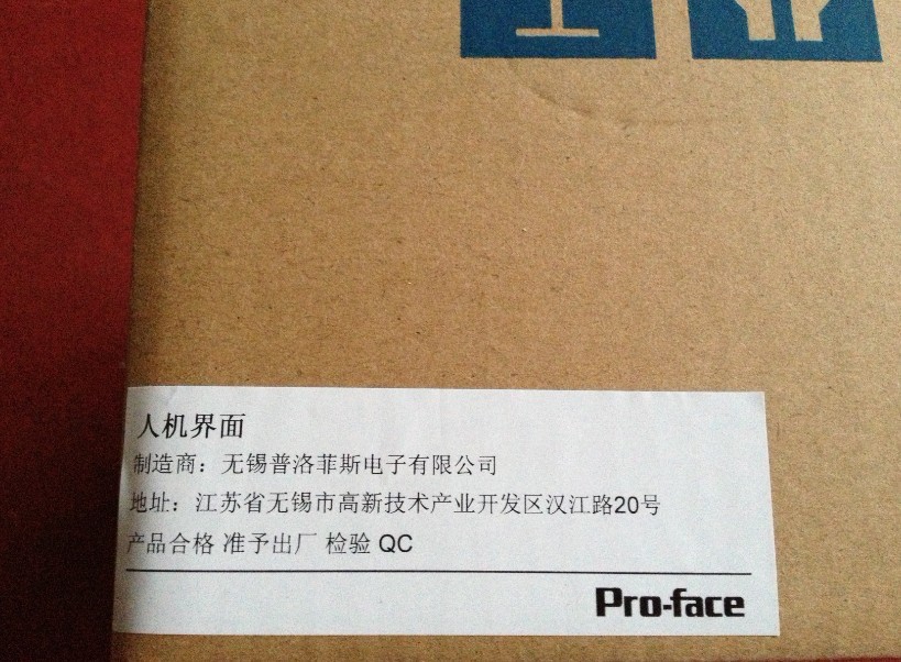 Proface|PFXGP4201TAD