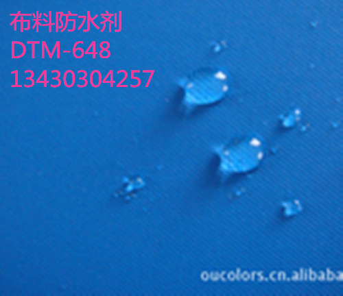 ˹ˮԷˮDTM-648ڼƷˮ