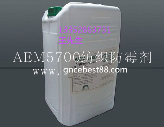 Wް漏ùAEM-5700ڼaƷ