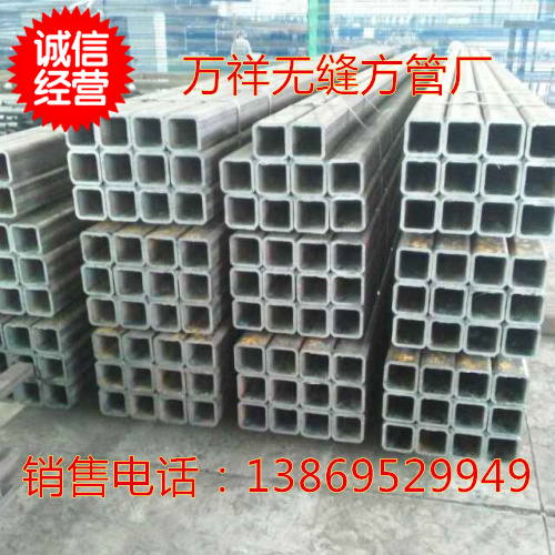 450*450*18op܏SQ345BopS